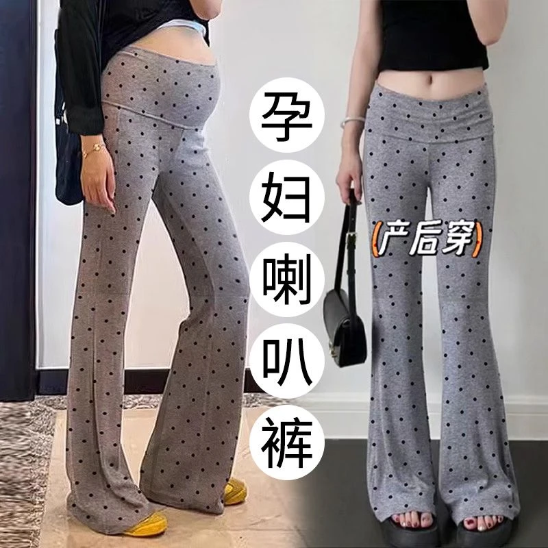 孕妇裤春秋爆款2025新款洋气波点孕妇喇叭裤休闲孕期阔腿裤孕妇装