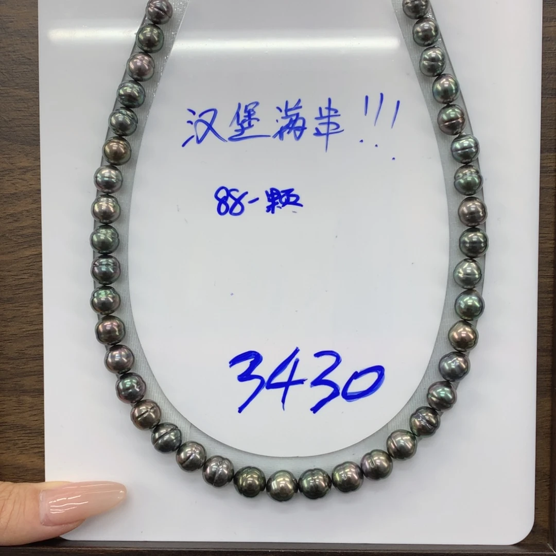 裸珠海水珍珠未镶嵌