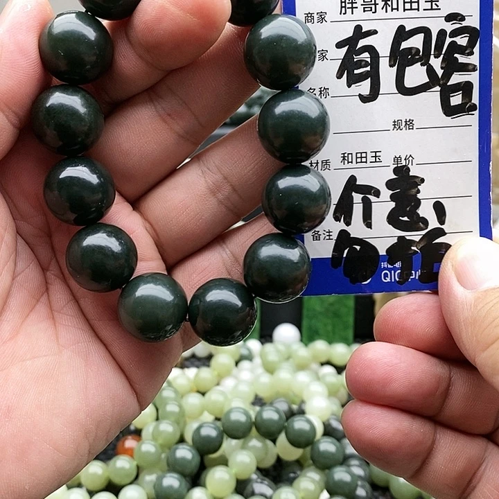 【闪购商品】未镶嵌手链和田玉18踏青