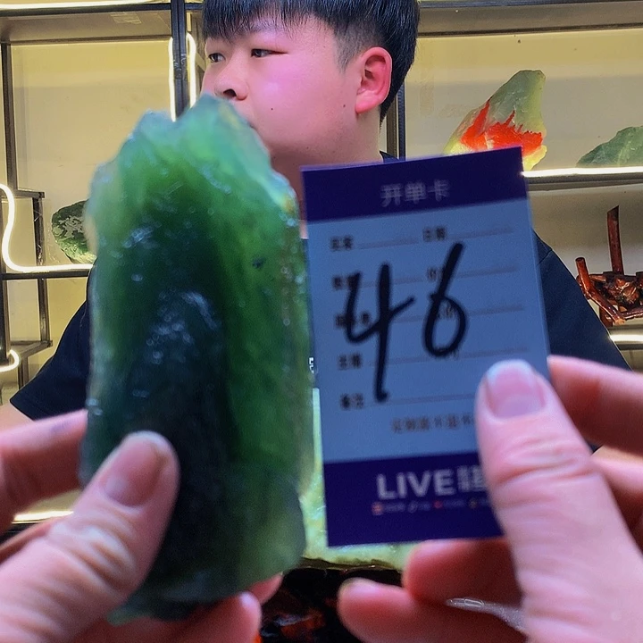 【闪购商品】蛇纹石玉原石未镶嵌乒*歌