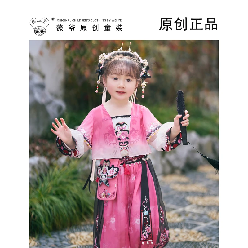 薇爷【可爱小纸鸢】仙女汉服日常仙气古风刺绣女童宝宝套装洛丽塔