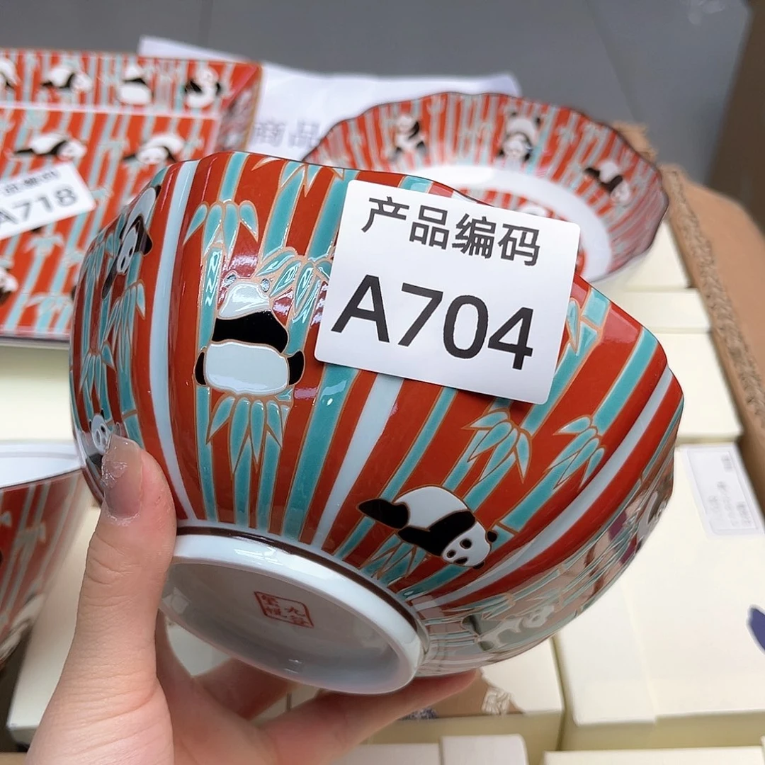 瓷片哦哦哦哦哦哦哦