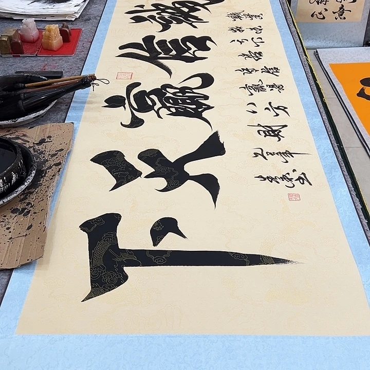 书法诚信赢天下仿古