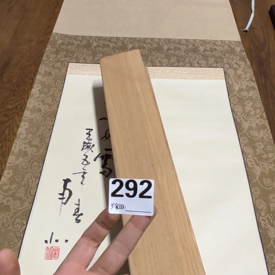 英**幺哈哈哈哈哈292