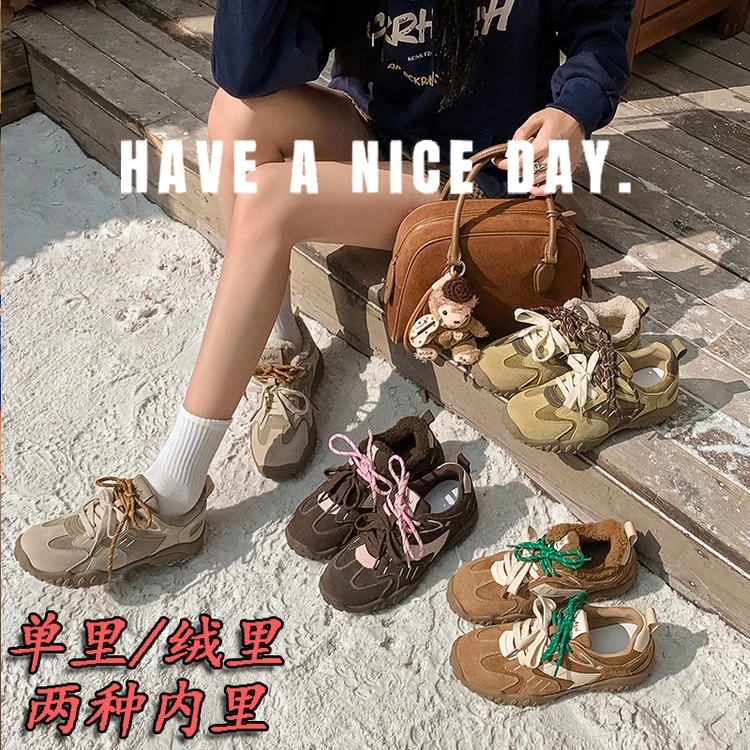 走糖&时尚休闲鞋2025年冬季休闲厚底拼接女冬季百搭ins秋冬