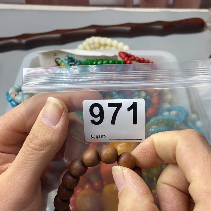 大果紫檀(缅甸花梨)只**子971