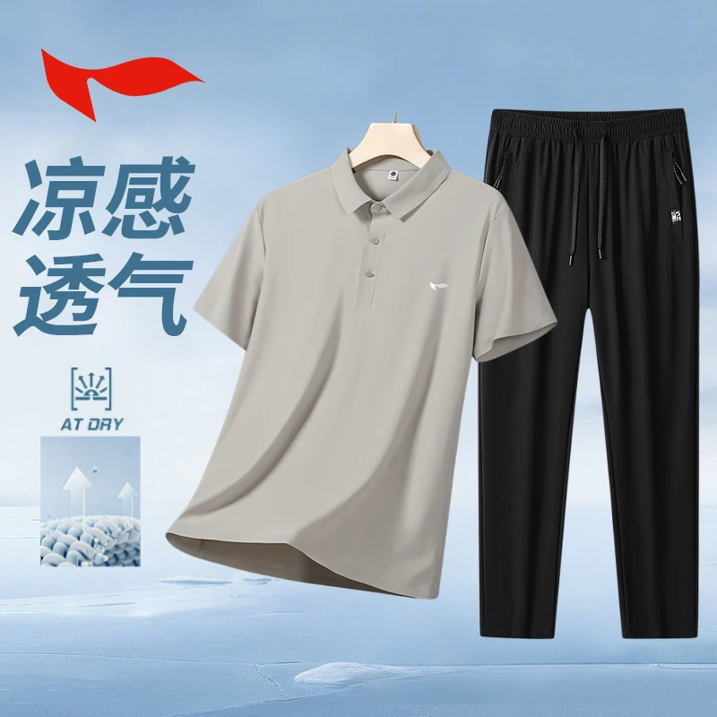 FLYMAN/李宇冰丝套装夏季速干男士短袖polo衫休闲运动透气长裤