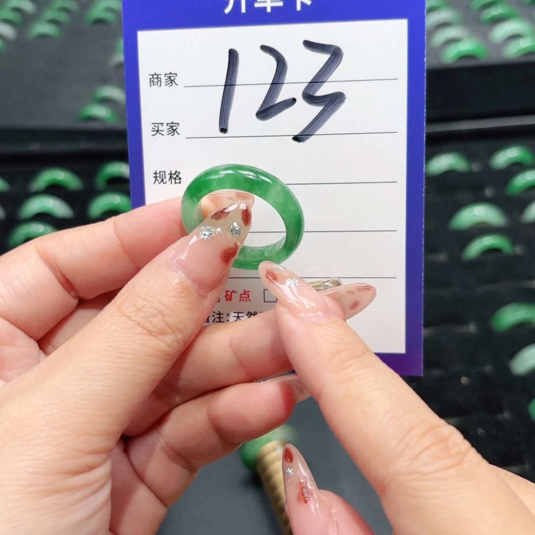 石英质玉未镶嵌戒指