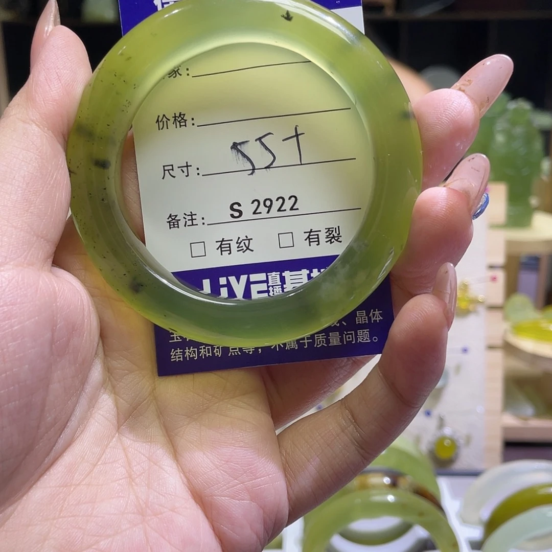 蛇纹石玉未镶嵌手镯2922