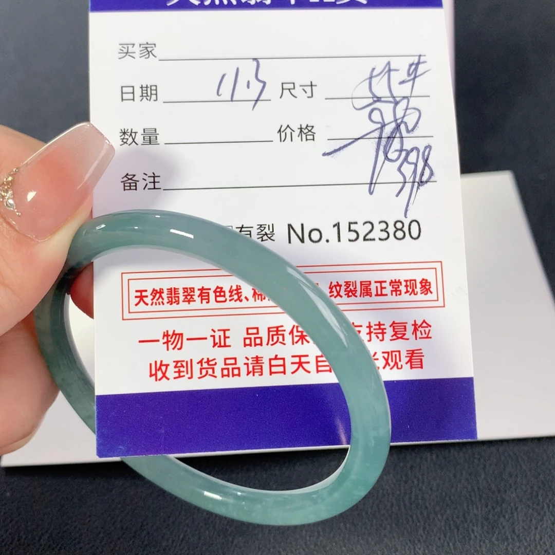 翡翠未镶嵌手镯手镯