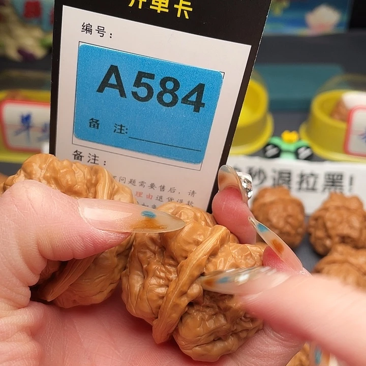 L****吊坠文玩核桃蛤蟆