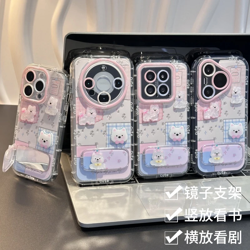 GGBond碎花小狗公仔支架适用苹果16/15羽纱手机壳小米vivoppo华为