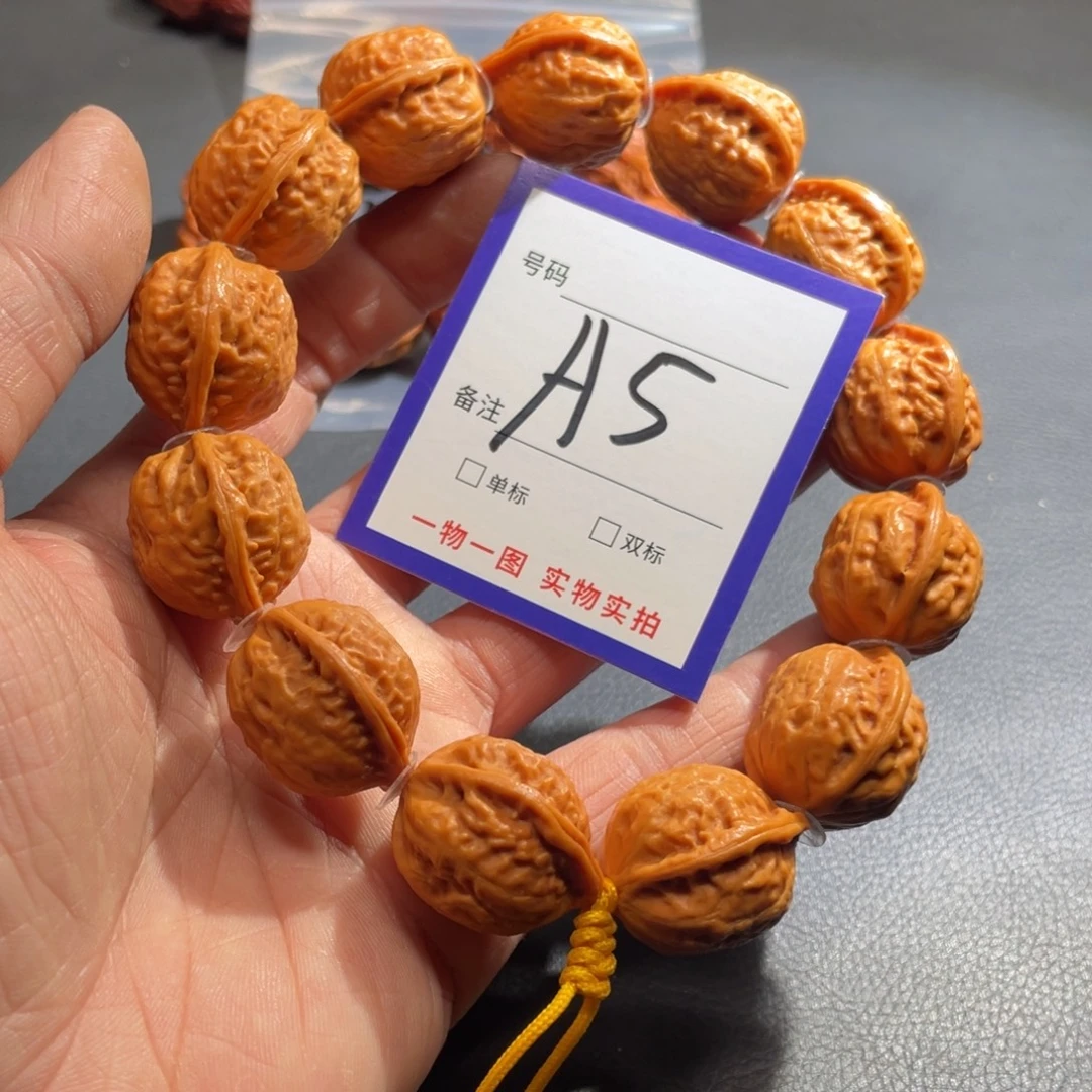手串文玩核桃核桃