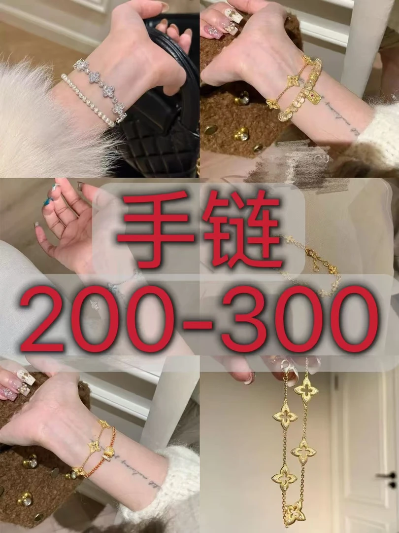 铜合金锆石手链 2025秋冬新款时尚轻奢百搭饰品手链气质精致手链