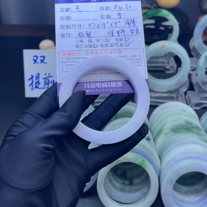 光***翼定制翡翠未镶嵌手镯