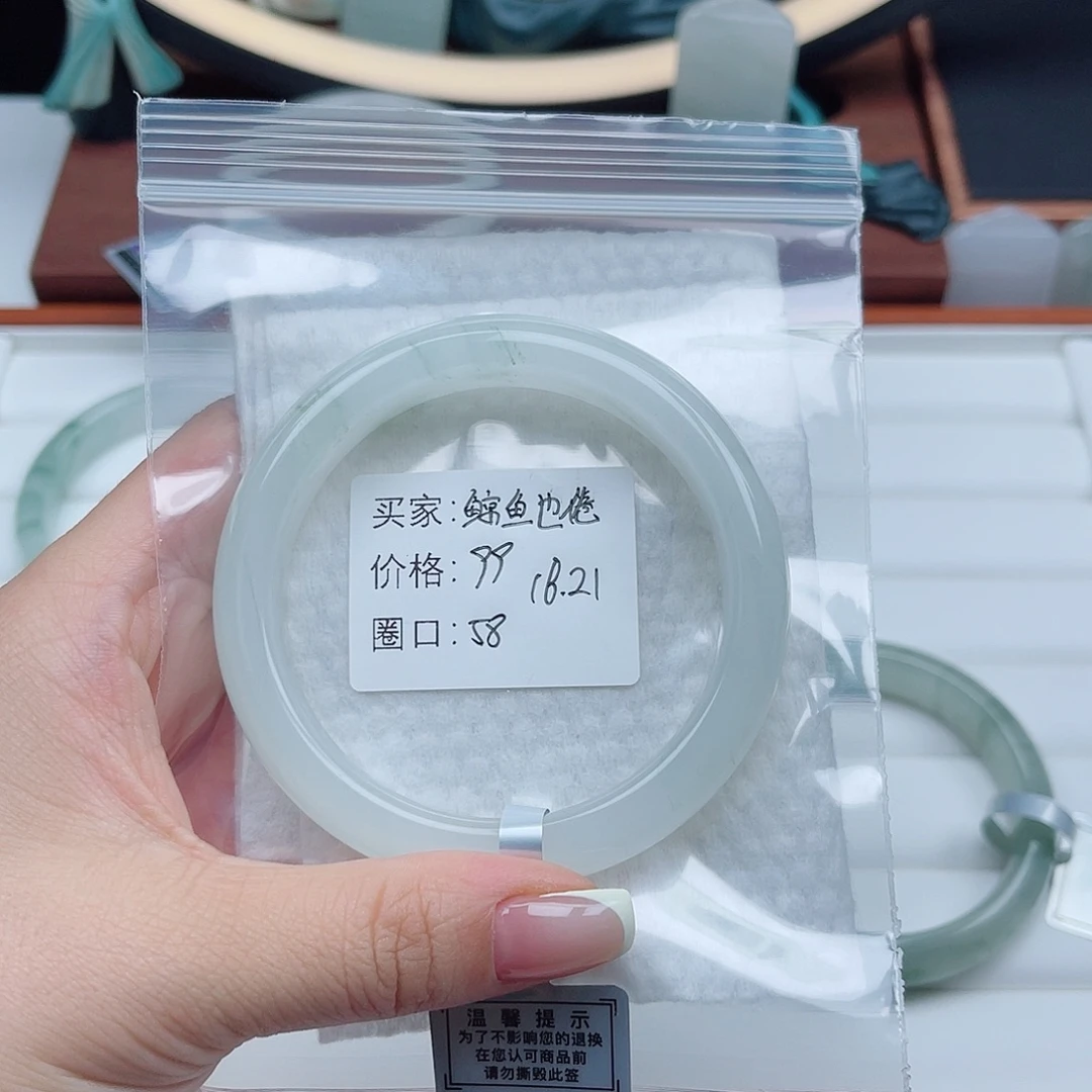 未镶嵌手镯石英质玉（金丝玉）