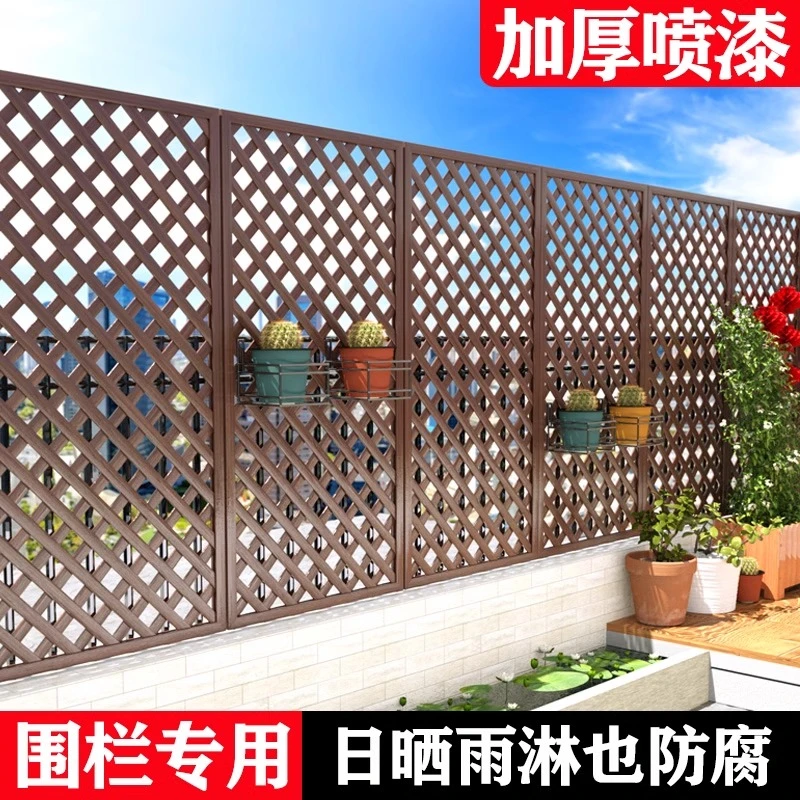 户外防腐木栅栏网格爬藤架庭院围栏护栏阳台隔断花架墙面装饰挂篮