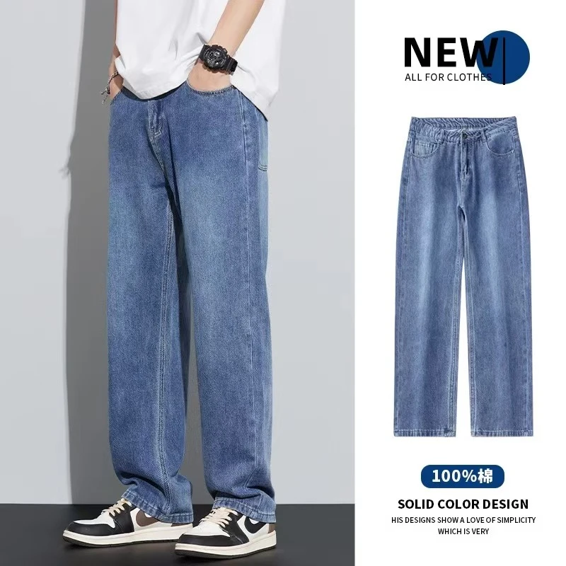 宽松直筒纯棉牛仔裤男士2025新款春秋季水洗长裤休闲百搭裤子