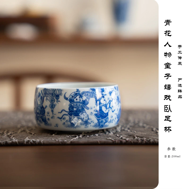 景德镇茶具青花人物嬉戏图炉式杯主人杯茶杯单杯品茗杯手绘陶瓷