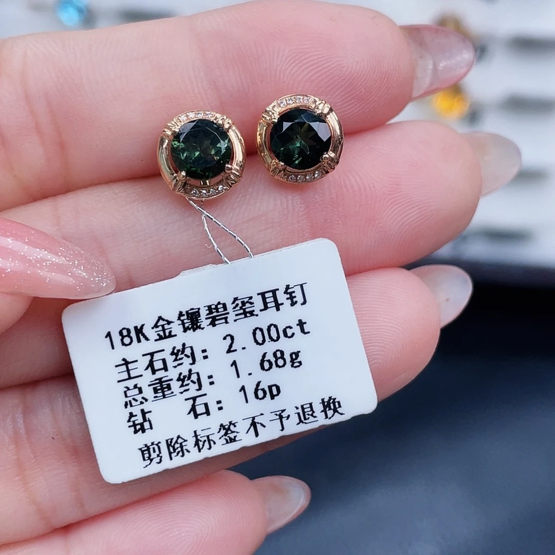 18K金镶嵌耳饰碧玺