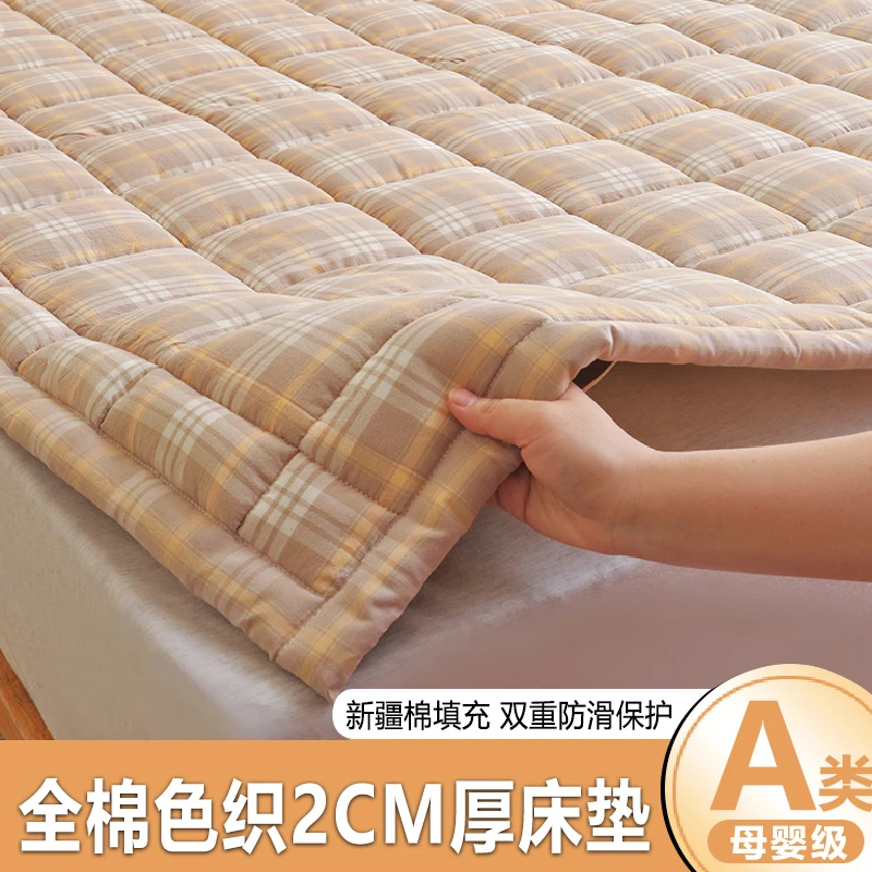 新疆棉花床垫软垫床铺褥子家用可水洗纯棉全棉防滑学生宿舍保护垫