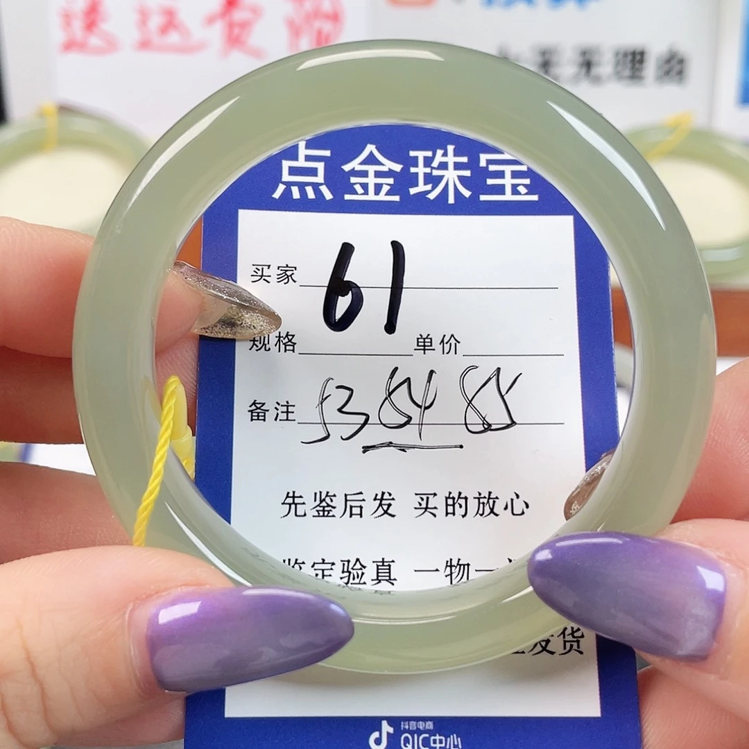 未镶嵌手镯和田玉人****行