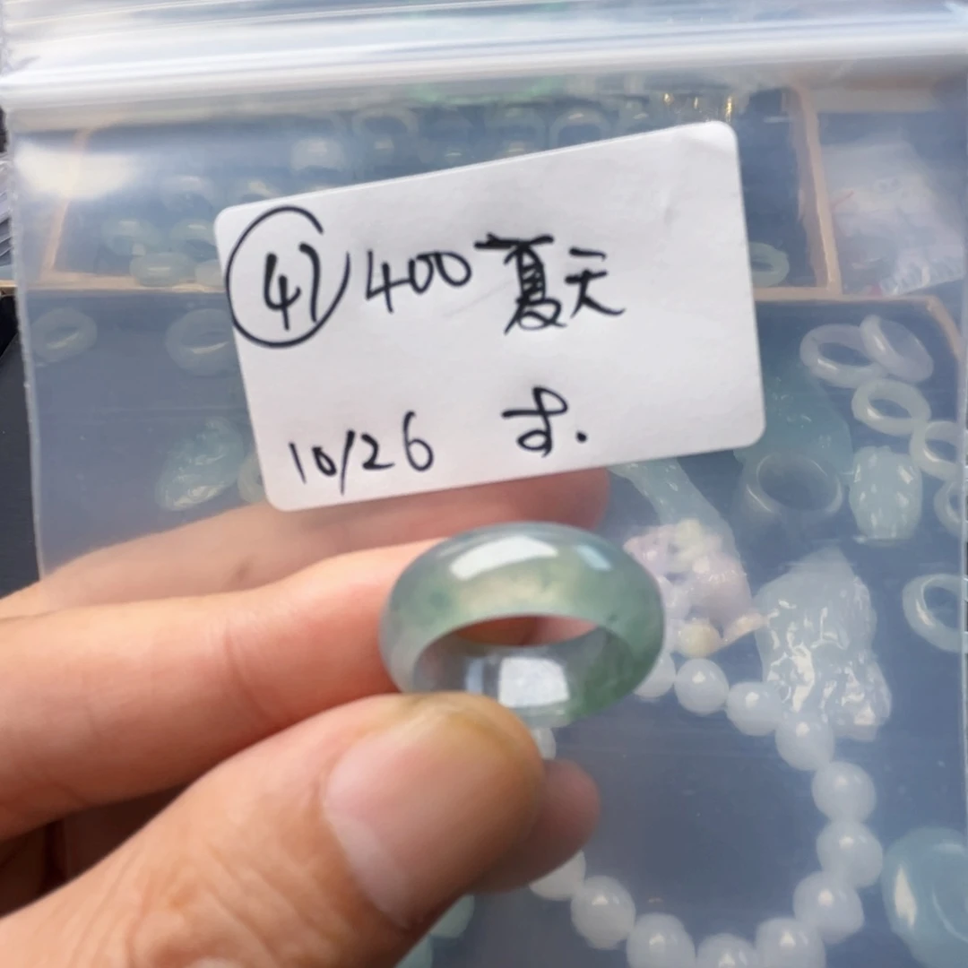 未镶嵌定制翡翠夏*