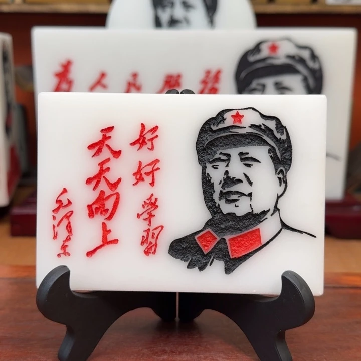 5***7石材11111111111111