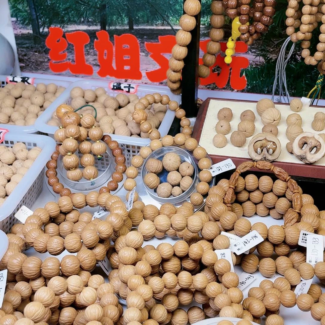 猴头核桃手串依*然凤羽