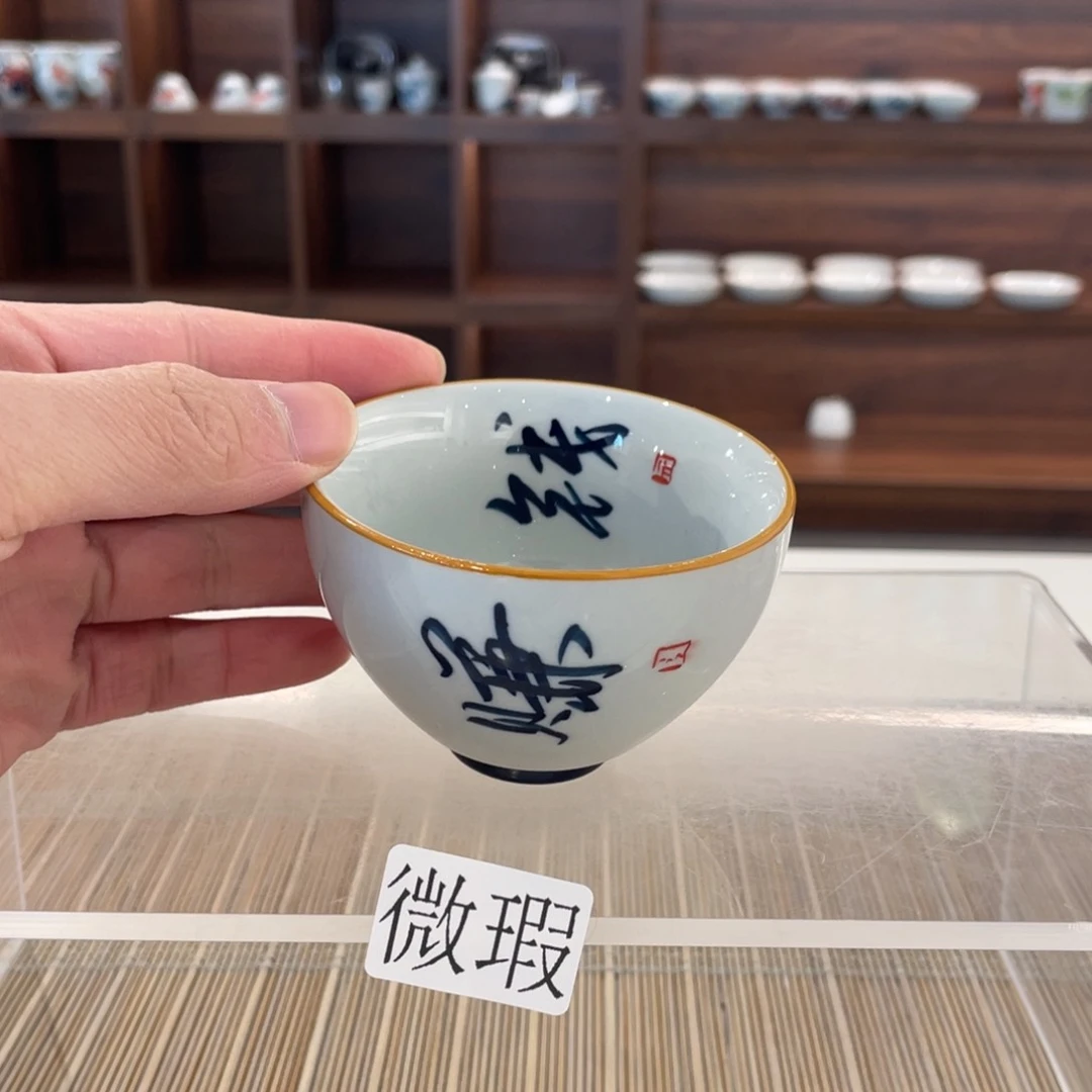 釉下手绘茶具微瑕