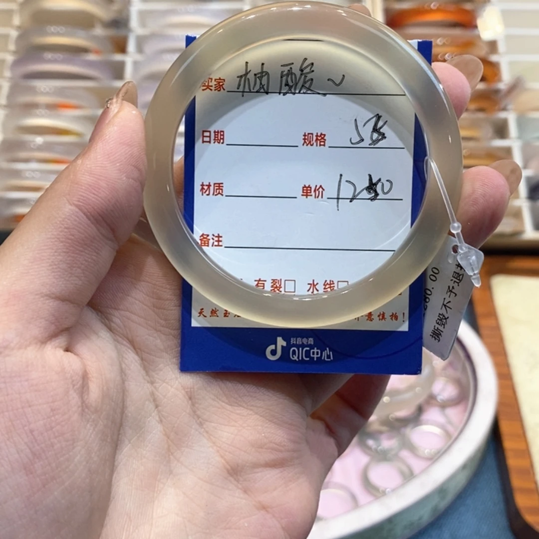 ᥫ***甜玛瑙/玉髓手镯未镶嵌