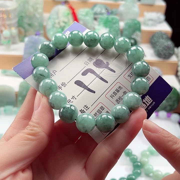 翡翠未镶嵌手链卡12.7