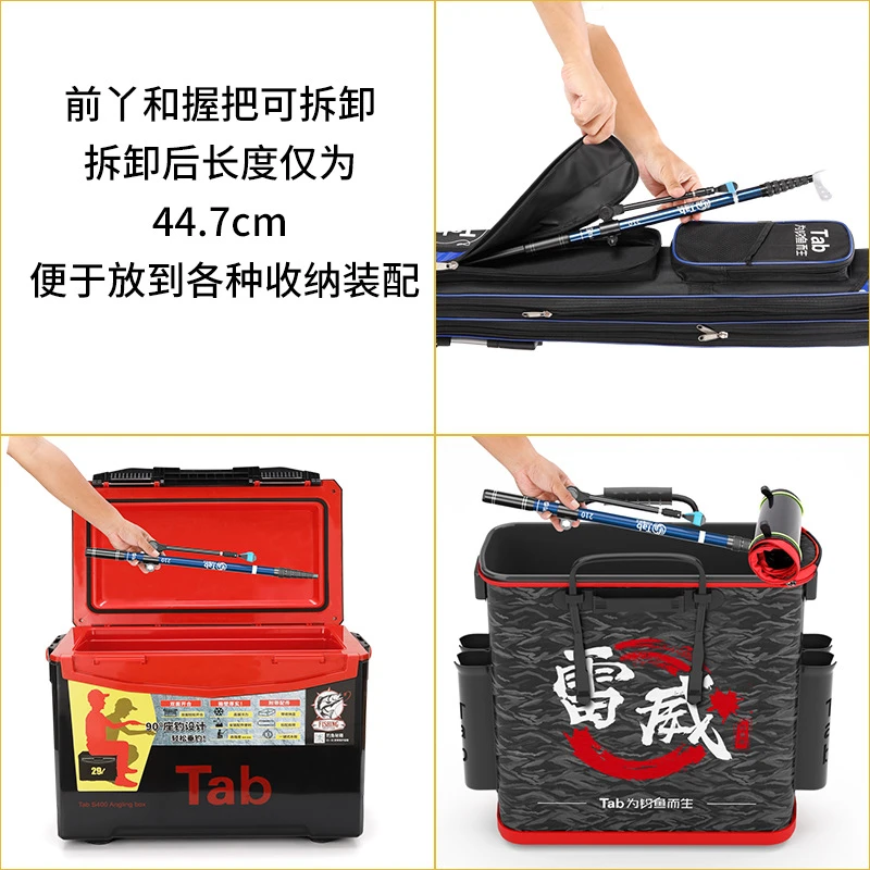 碳素钓箱Tab碳素撑杆短节竞技鱼竿支架竿架架杆炮台手竿台钓
