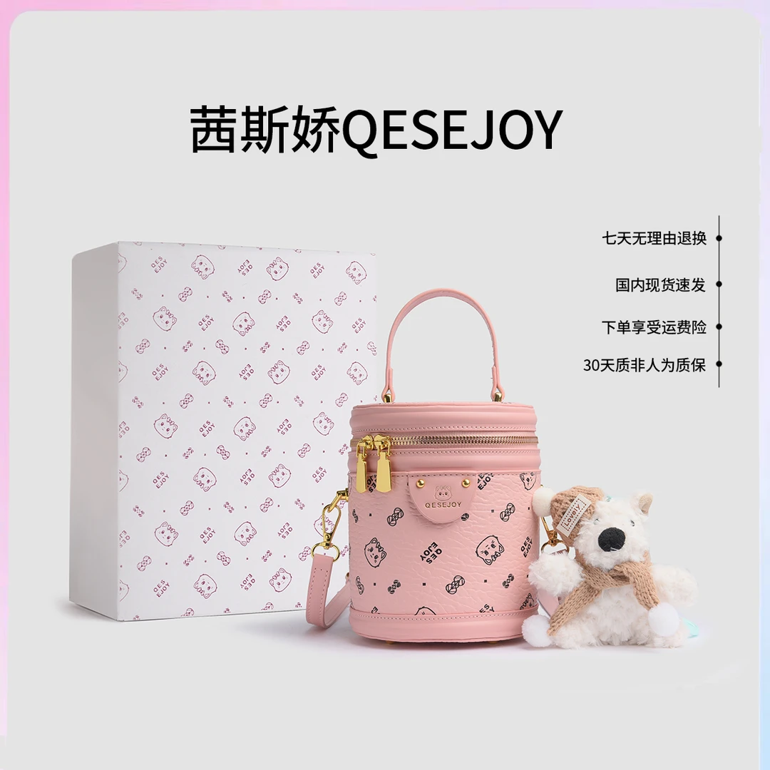 QESEJOY小众设计印花水桶包女2025新款质感百搭圆筒包手提斜挎包