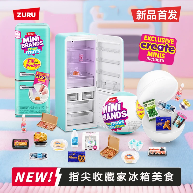 ZURU过家家微缩迷你冰箱盲盒惊喜球DIY微缩食玩mini摆件潮玩礼物