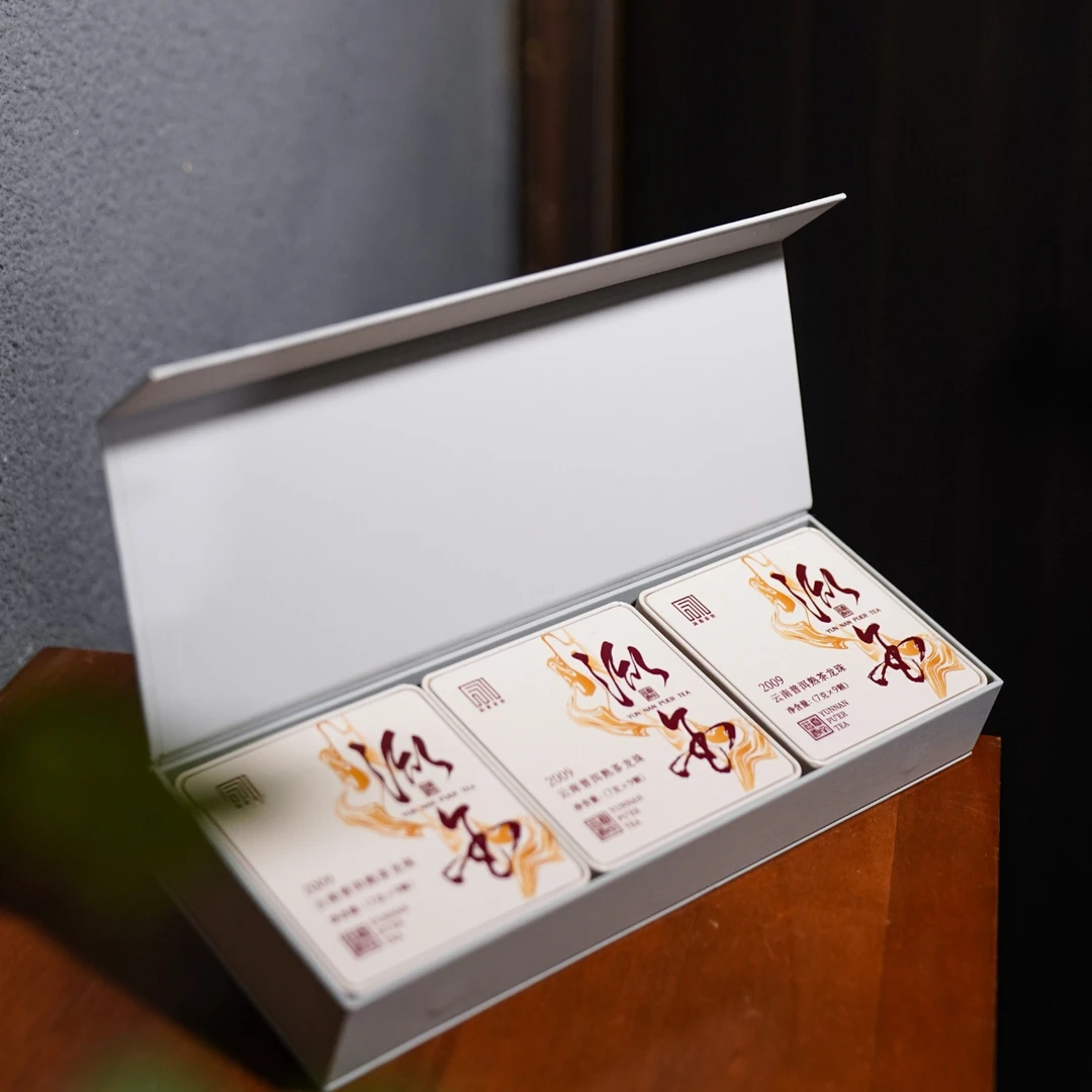2009年·流金普洱熟茶龙珠189g/盒