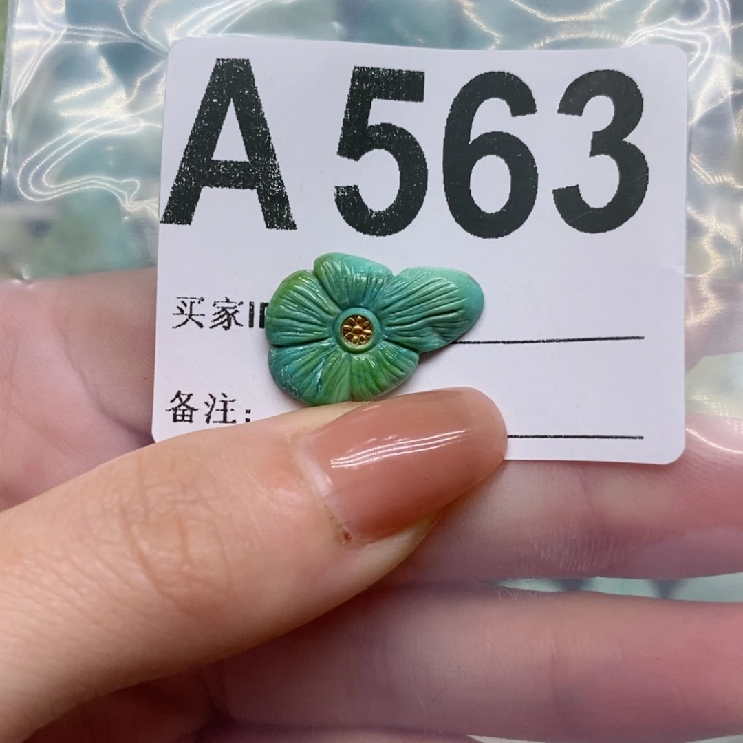 绿松石绿松石配饰定制未镶嵌