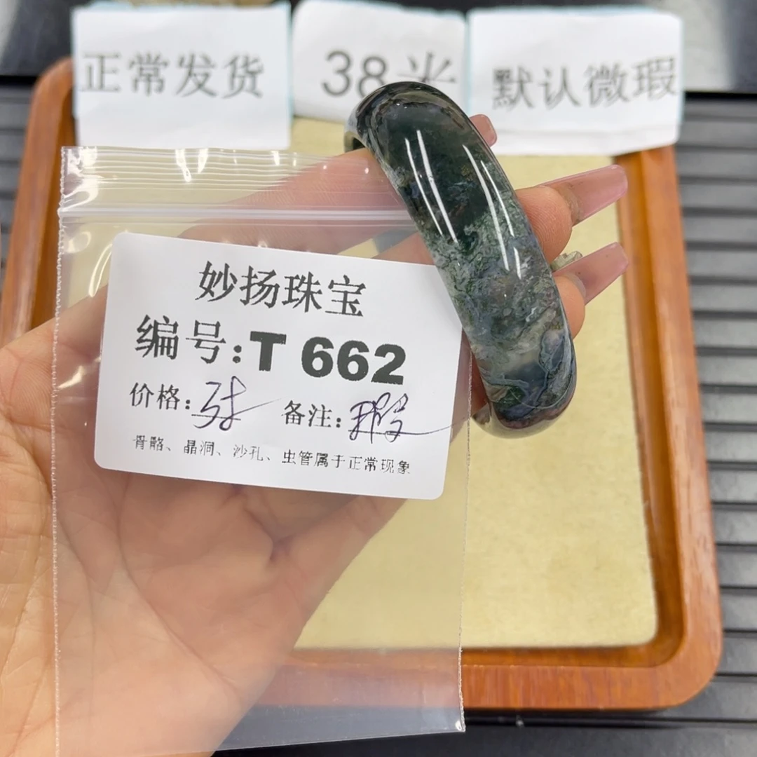 硅化珊瑚（珊瑚玉）瑕未镶嵌我**素