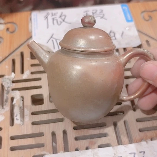 微瑕介意的朋友勿拍不想大家麻烦