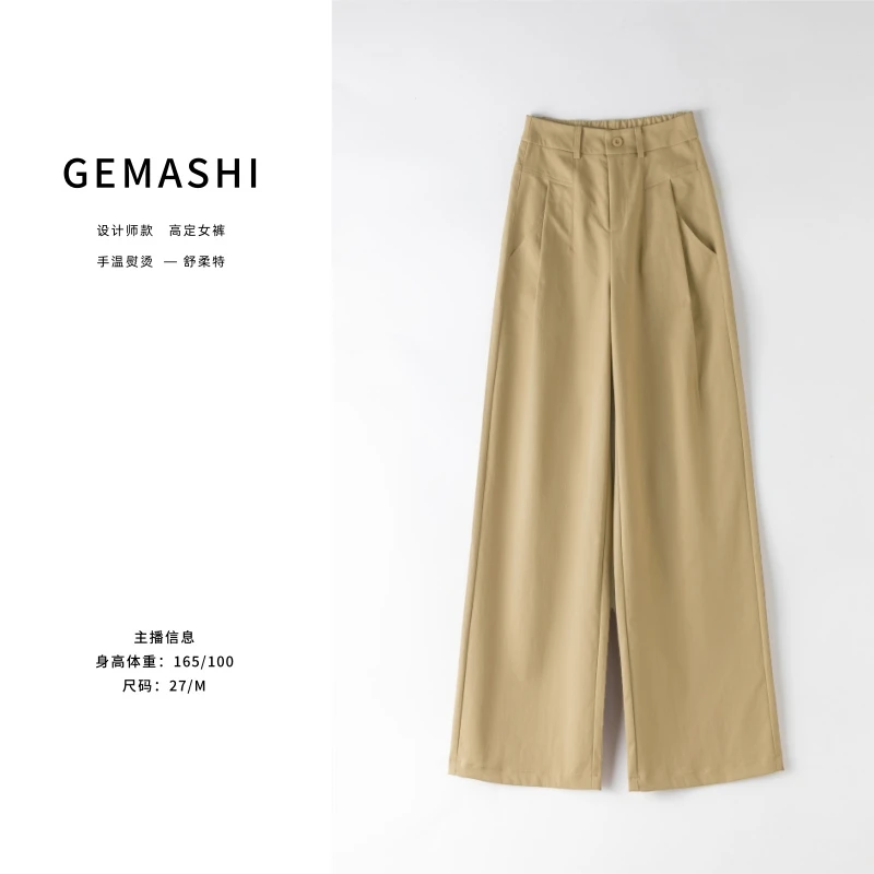 免烫抗皱【进口舒柔特】侧压褶阔腿裤直筒休闲裤显瘦高腰时尚女裤