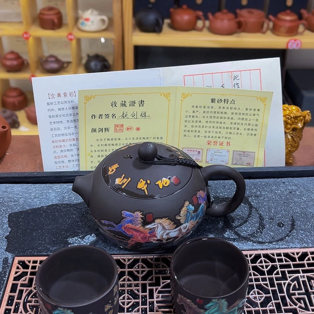 紫砂茶案紫砂壶111111