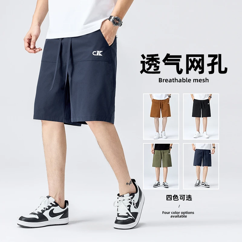 夏季新款激光穿孔透气百搭五分裤男女同款潮流短裤