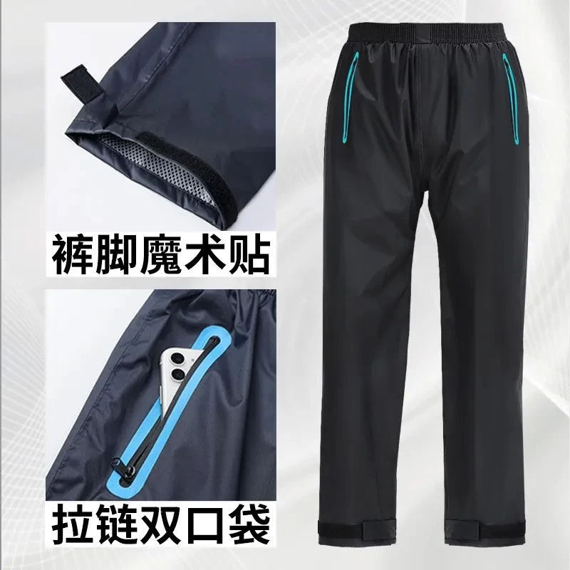 雨裤防水男女款下半身骑行外卖防风防水双层加厚耐磨透气徒步户外