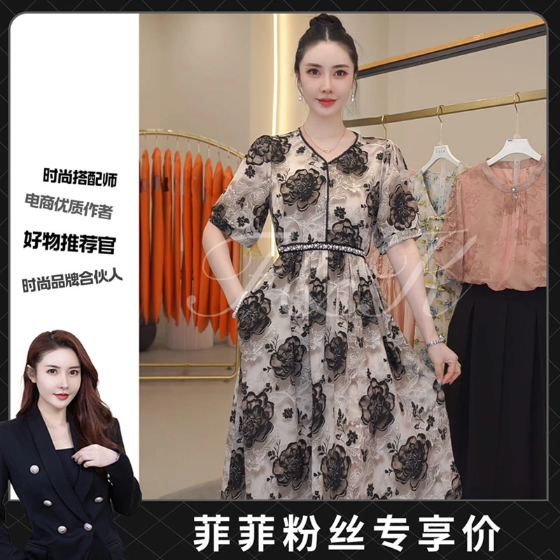 【玫瑰佳人】女装连衣裙-花色气质显瘦时尚裙子