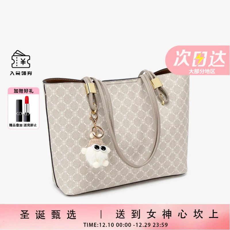 ClareKalen潮流轻奢女包大容量托特包时尚通勤印花子母包圣诞礼物