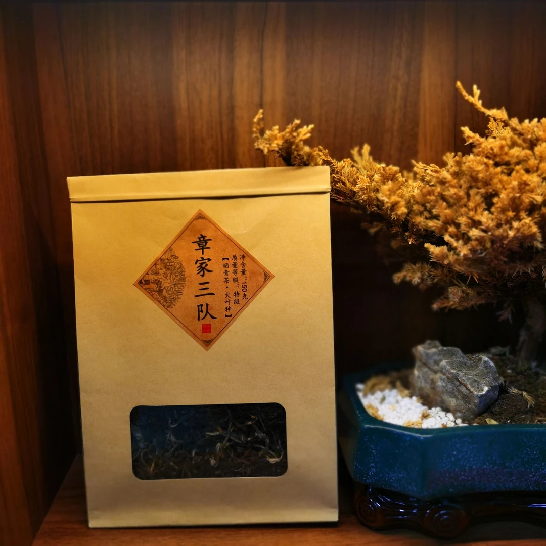 2024年 普洱茶生茶  大叶种晒青 章家三队散茶  150g  0615