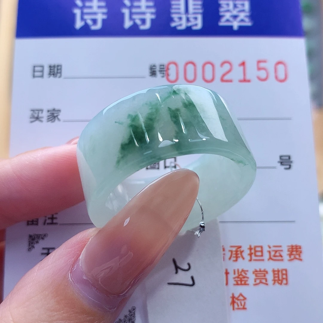 未镶嵌戒指翡翠缅甸A货