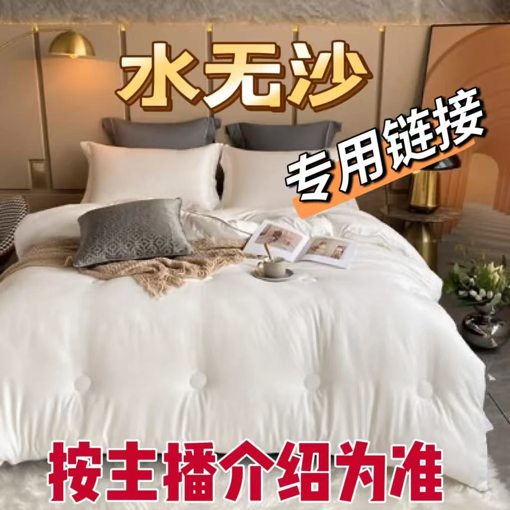 孤品！全面大豆纤维被加厚冬被母婴级秋冬被标准加大2米 2.2米