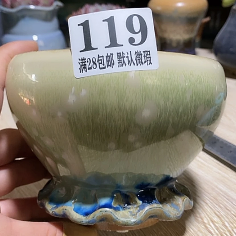 【闪购商品】红陶口11.5