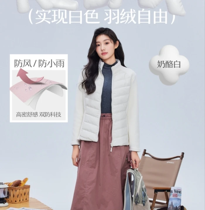 情侣款小蛮腰羽绒外套